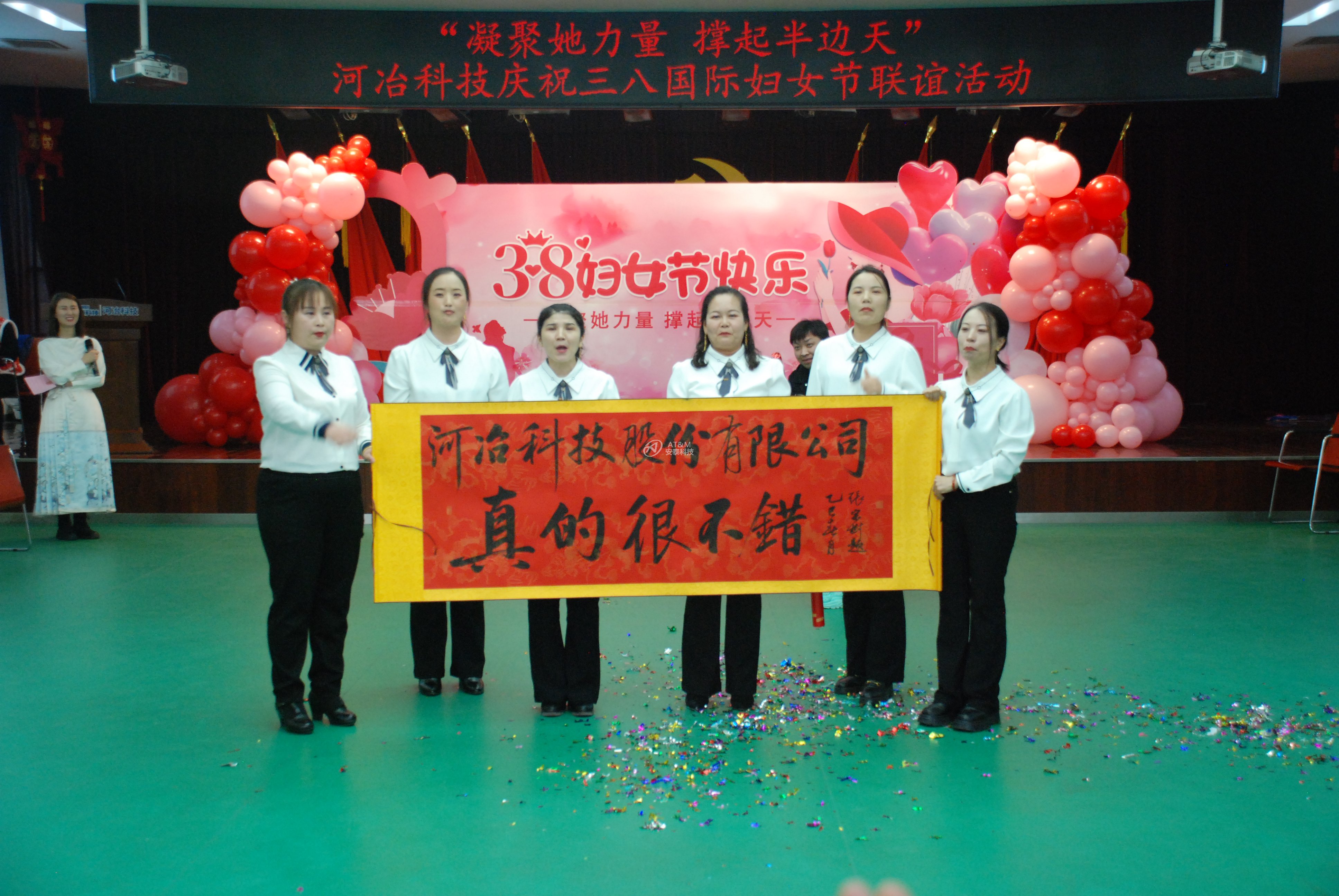 9、河冶活動照片6.JPG