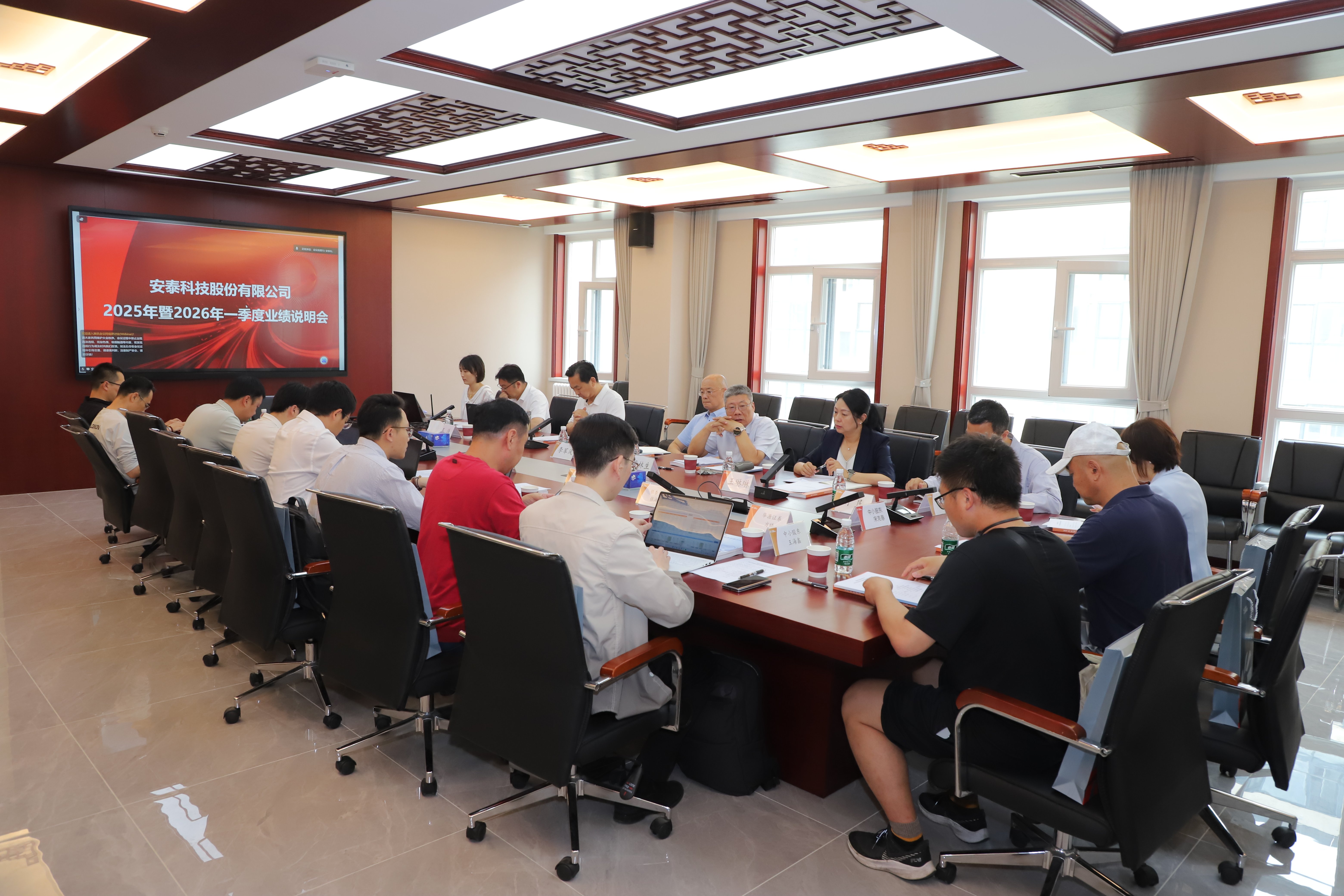 安泰科技成功舉辦產(chǎn)業(yè)路演及2026年定期報(bào)告業(yè)績(jī)說(shuō)明會(huì)